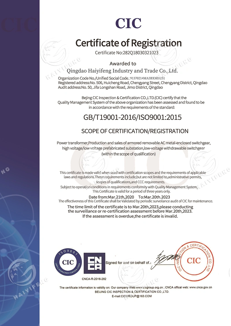 Сертификат системы управления качеством