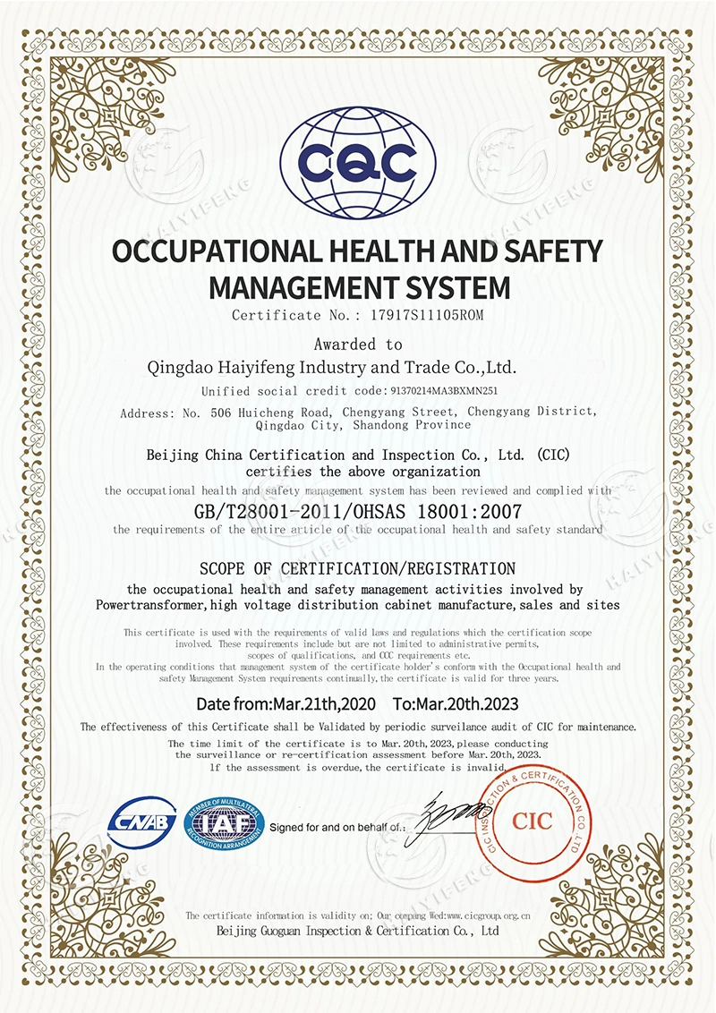 Сертификат о прохождении сертификации по системе управления охраной труда и техникой безопасности.